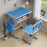 “Adjustable