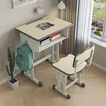 “Adjustable