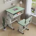 “Adjustable