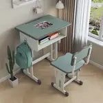 “Adjustable