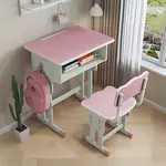 “Adjustable